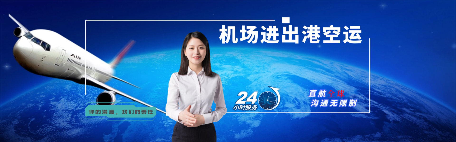 宿州到北京物流公司-宿州至北京物流专线-宿州空运到北京-优时通物流有限公司